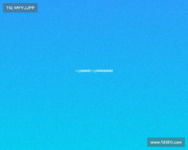 rng电子竞技星辰(rng电子竞技俱乐部爱企查)