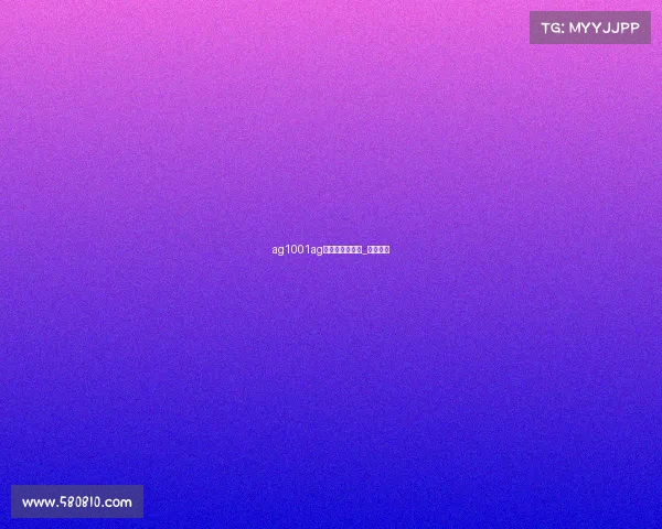 ag1001ag电子竞技俱乐部_百度百科