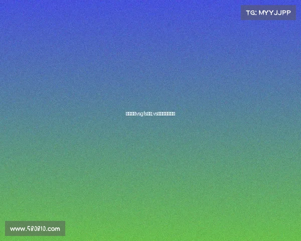 电子竞技vsgfs战队,vs电子竞技俱乐部